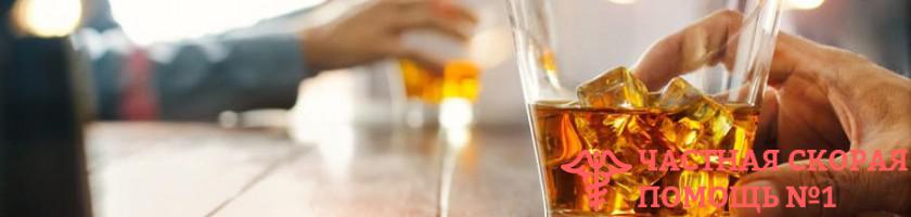 Алкогольная деменция: лечится ли это?